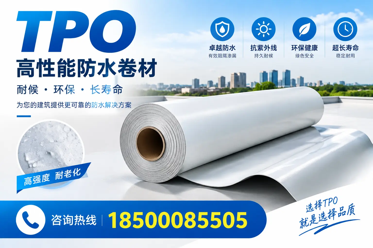 在大同,tpo与传统材料的比较及应用建议